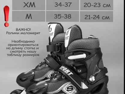 Коньки роликовые Active Life Ролики