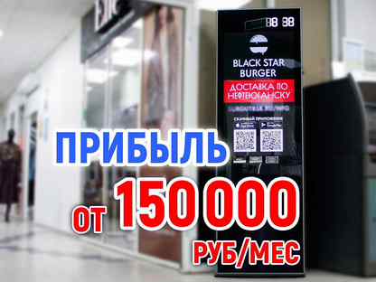 Готовый бизнес на медиаTymбах