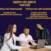 Сео оптимизация Wb SEO создание карточек вб