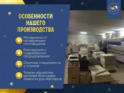 Матрас детский