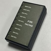 Рэб-тест пробор проверки рэб