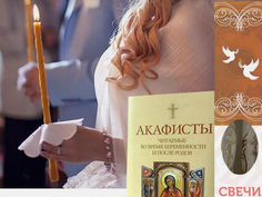 Венчальные Свечи Большой Крест, Воск 42 см, диаме