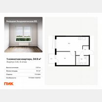 1-к. апартаменты, 34,9 м², 5/24 эт.