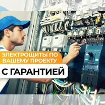 Щит ща що грщ вру щсу щср щэ авр щрв D2008